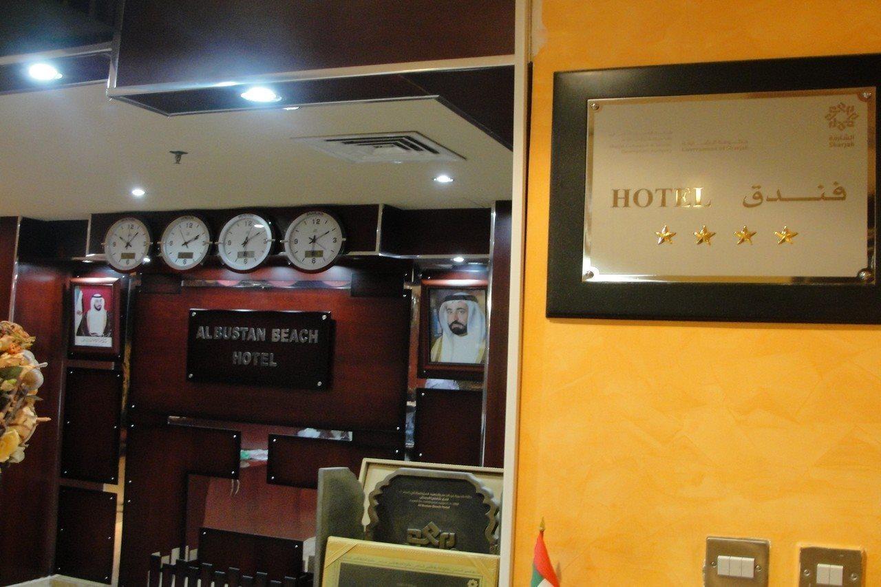 Al Bustan Hotel Sardzsa Kültér fotó